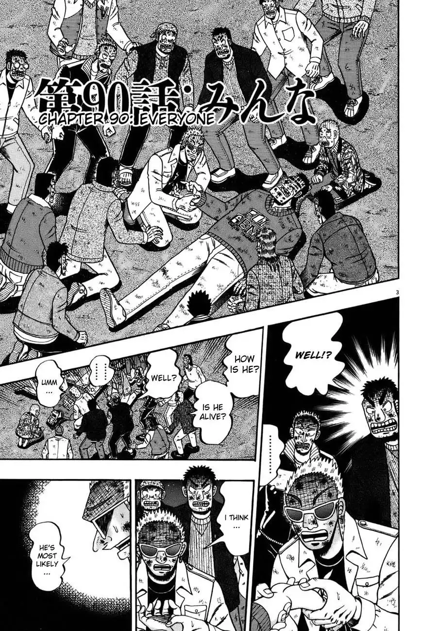 Saikyou Densetsu Kurosawa Chapter 90 3